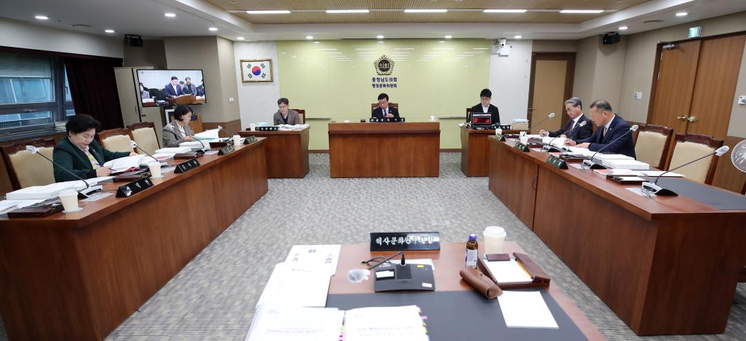 저362회 정례회 행정사무감사 행정문화위원회