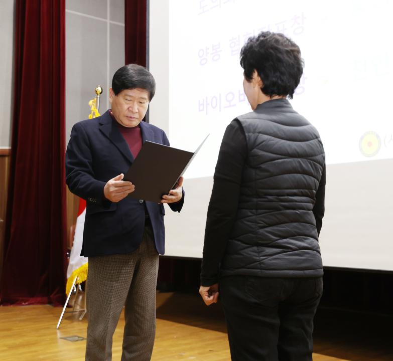 '한국양봉협회 충남지회 제52차 정기총회' 게시글의 사진(10) '241212_한국양봉협회 충남지회 제52차 정기총회 (12).JPG'