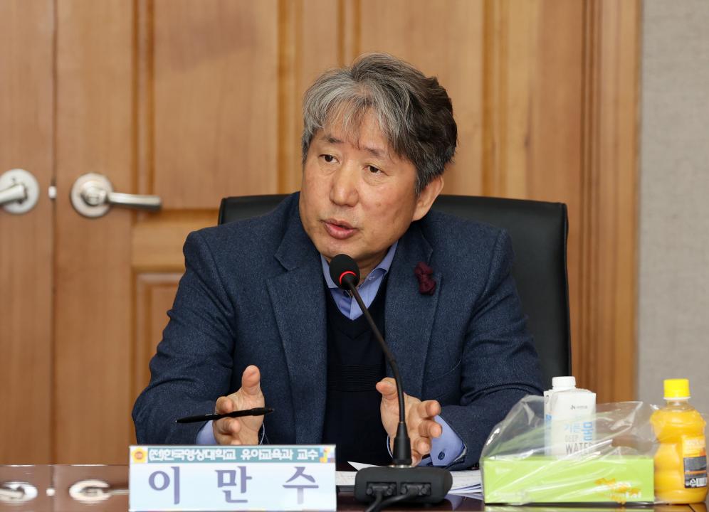 '신한철 의원 현장중심 유보통합 연구모임' 게시글의 사진(48) '250324_신한철 의원 유보통합 연구모임_51.JPG'