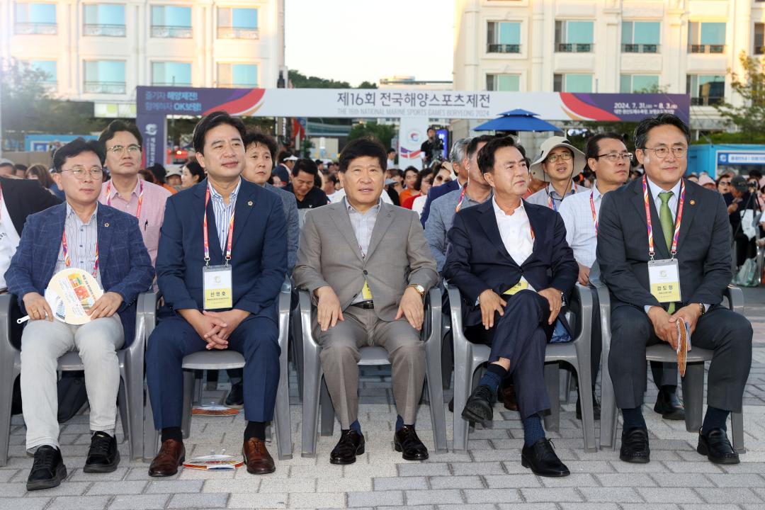 '제16회 전국해양스포츠제전 개회식' 게시글의 사진(10) '240731_제16회 전국해양스포츠제전 개회식 (21).JPG'
