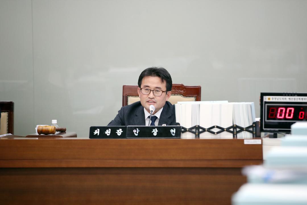 '제362회 정례회 제1차 예산결산특별위원회' 게시글의 사진(8) '1208_제362회 정례회 재1차 예산결산특별위원회_8.jpg'