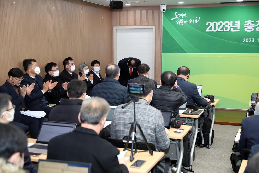 '충남도의회 2023년 신년 기자회견' 게시글의 사진(2) '신년 기자회견_65.JPG'