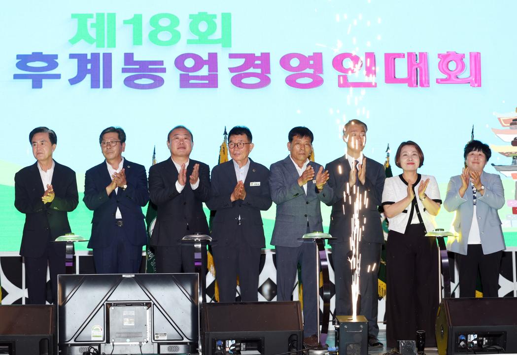 '제18회 충청남도 후계농업경영인 대회' 게시글의 사진(57) '0703_충남후계농업경영인 대회05.jpg'