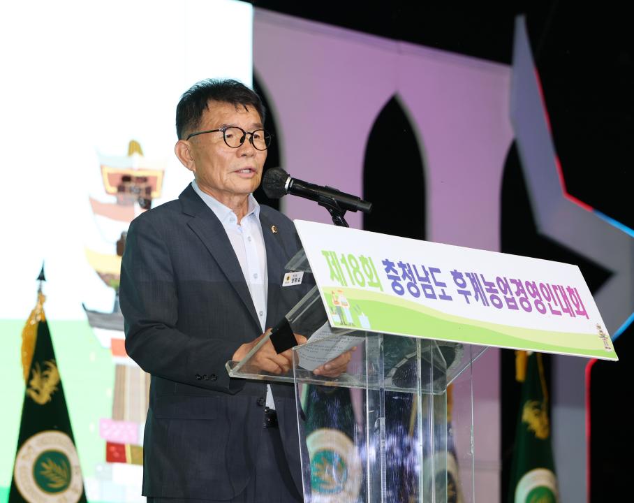 '제18회 충청남도 후계농업경영인 대회' 게시글의 사진(25) '0703_충남후계농업경영인 대회09.jpg'
