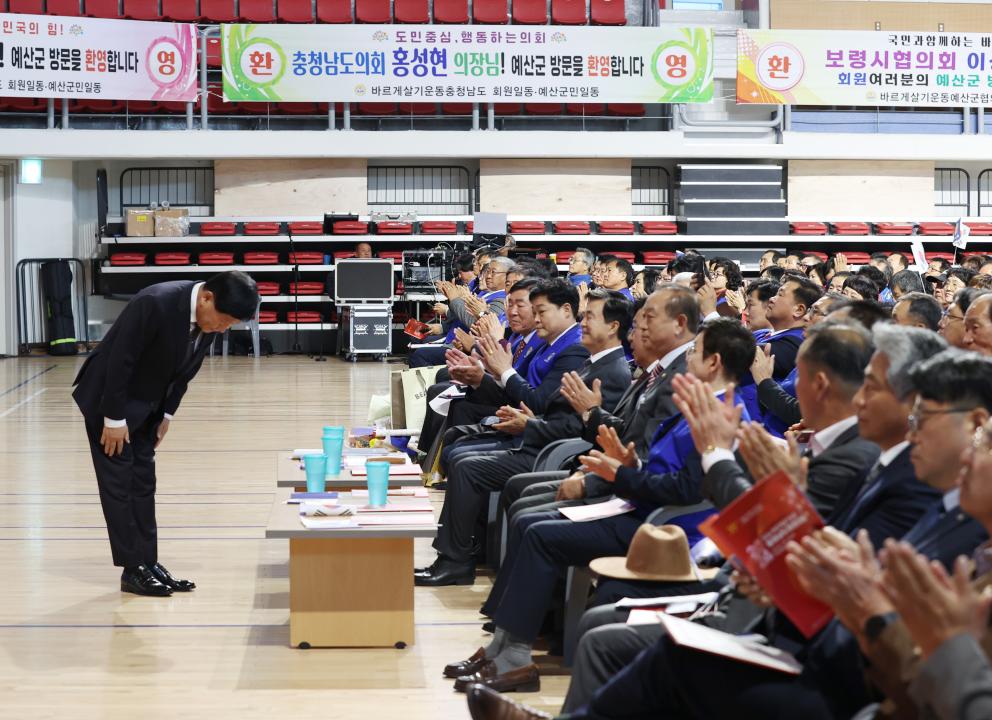 '2024 바르게살기운동 충청남도회원대회' 게시글의 사진(5) '241112_2024 바르게살기운동 충청남도회원대회 (9).JPG'
