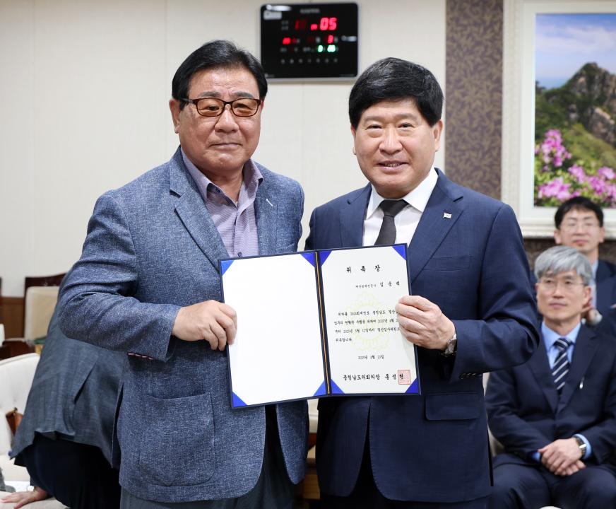 '2024회계연도 결산검사위원 위촉식' 게시글의 사진(13) '0423_결산검사위원 위촉식13.jpg'