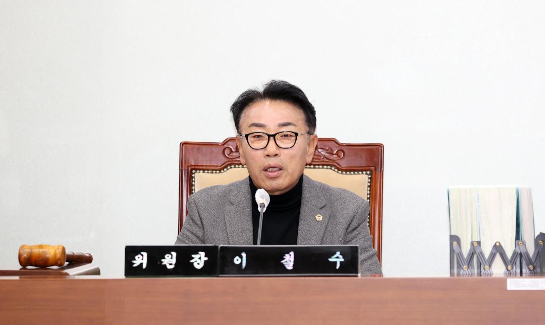 '제362회 정례회 제2차 의회운영위원회' 게시글의 사진(10) '251121_제2차 의회운영위원회_11.JPG'