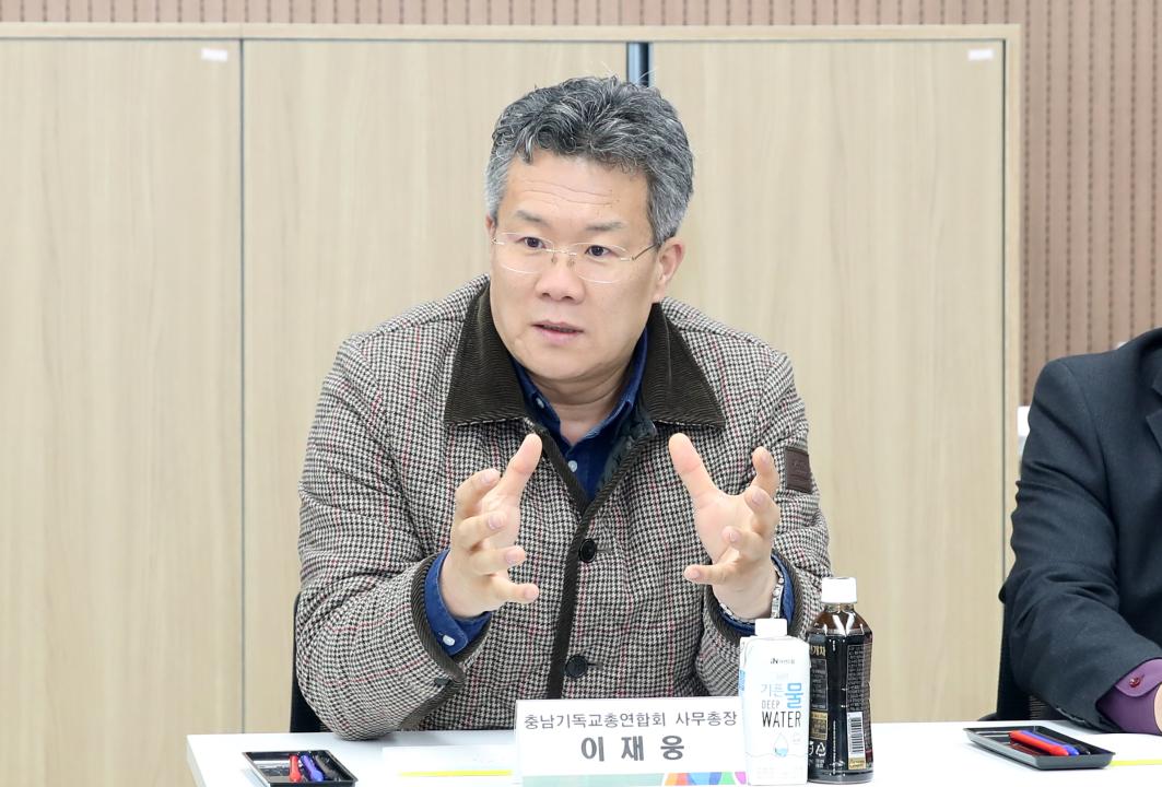 '행정문화위원회 충청남도 인권 기본 조례 관련 간담회' 게시글의 사진(32) '250311_충청남도 인권 기본 조례 관련 간담회_43.JPG'