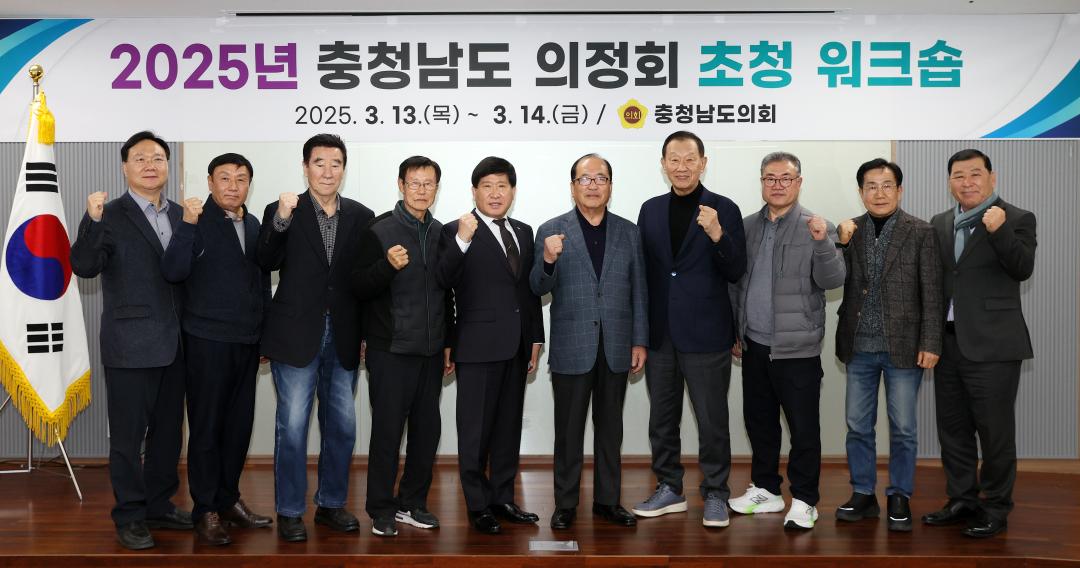 '제10대 의원 의정회 초청 간담회' 게시글의 사진(1) '250313_제10대 의원 의정회 초청 간담회_79.JPG'
