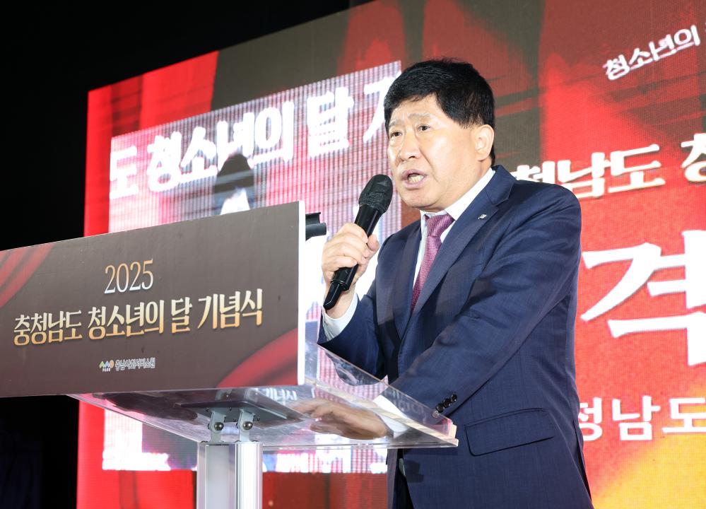 '2025년 충청남도 청소년의 날 기념식' 게시글의 사진(51) '0516_2025년 청소년의 날 기념식45.jpg'