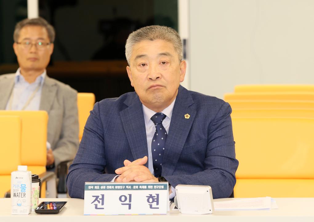 '전익현 의원 '한국 최초 성경전래지 역사‧문화 축제를 위한 연구모임'' 게시글의 사진(17) '250509_전익현 의원 성경전래지 마량포구 축제 연구모임_27.JPG'