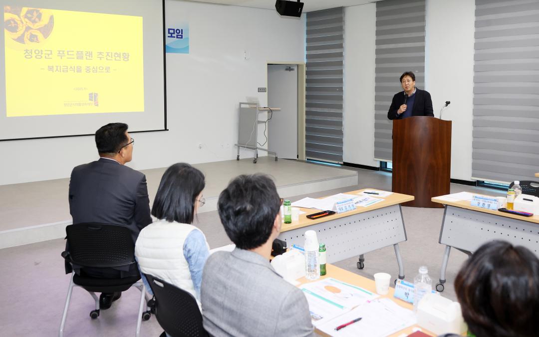 '김기서 의원, 공공급식처의 충남 농림‧축산‧수산물 공급 확대 위한 연구모임' 게시글의 사진(25) '251104_김기서 의원 공공급식 활성화 연구모임_31.JPG'