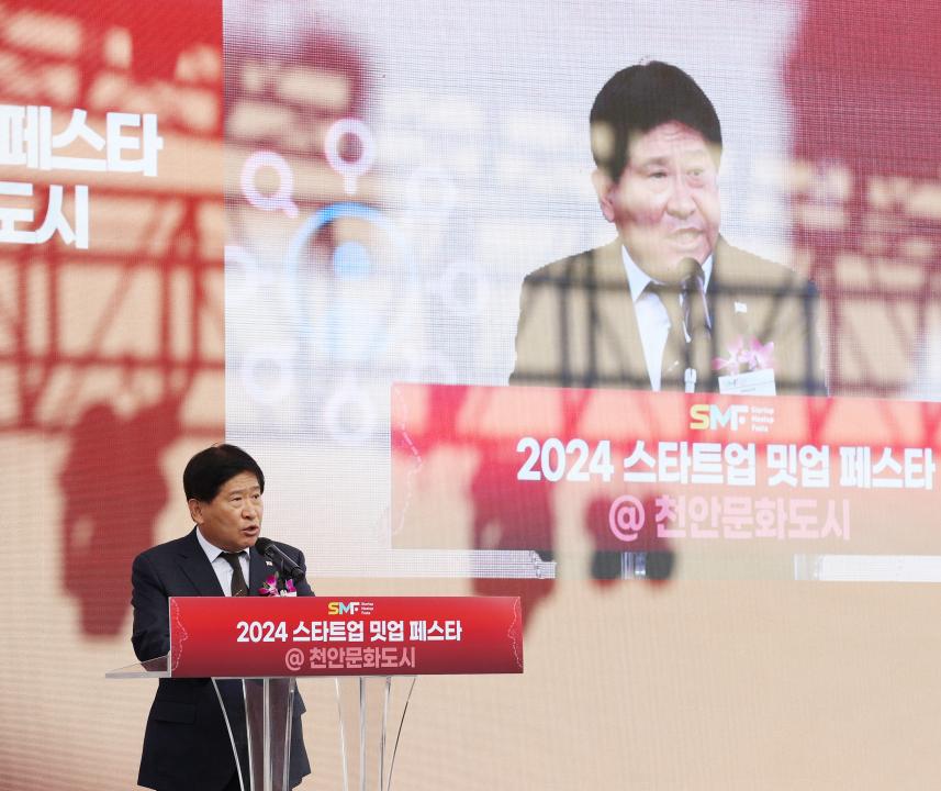 '2024 스타트업 밋업 페스타' 게시글의 사진(9) '241113_2024 스타트업 밋업 페스타 (13).JPG'