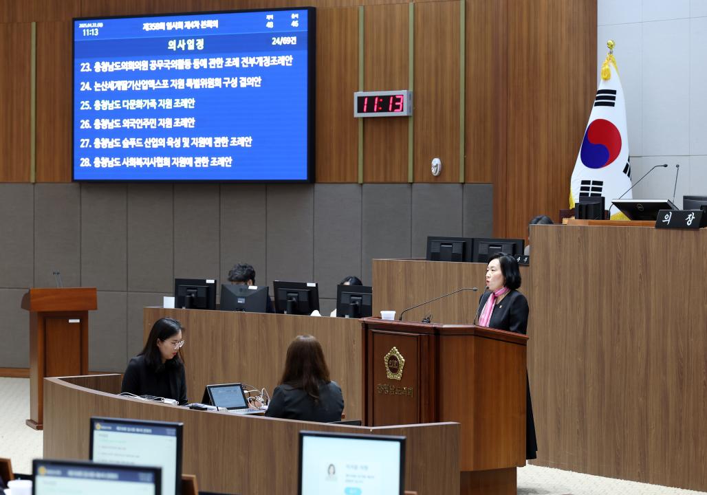 '제358회 임시회 제4차 본회의' 게시글의 사진(70) '0422_제4차 본회의 신순옥 의원12.jpg'