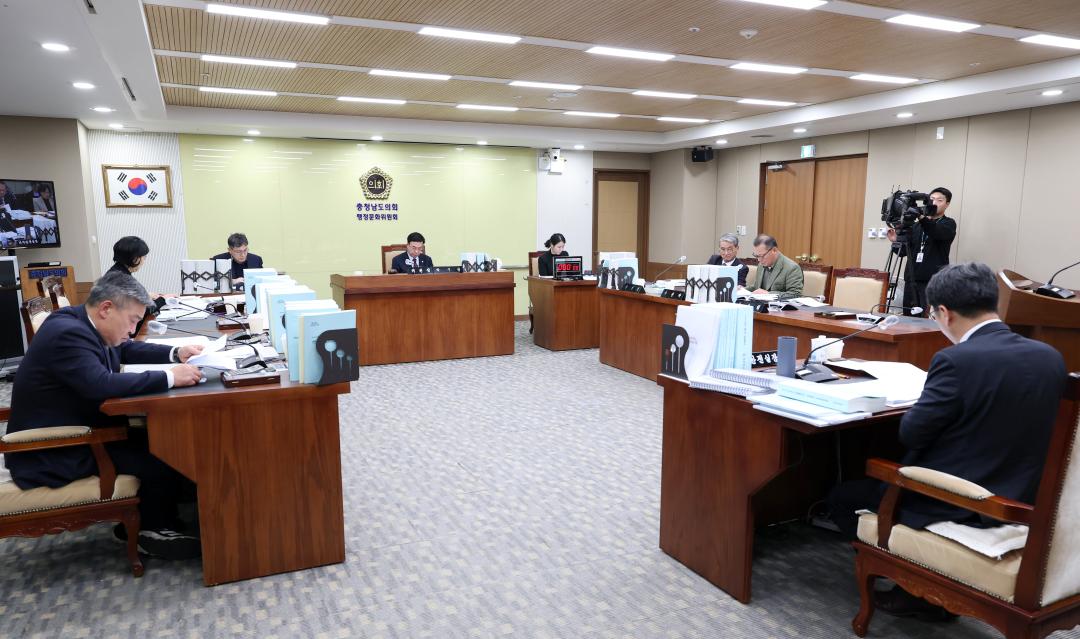 '제362회 정례회 제1차 행정문화위원회' 게시글의 사진(63) '1127_행정문화위원회02.jpg'