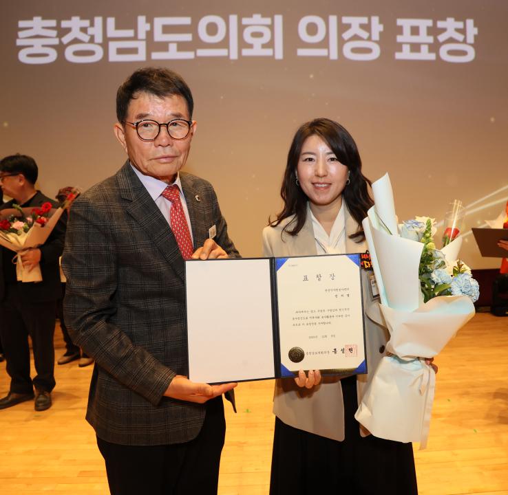 '2025 충청남도 자원봉사자의 날 기념식' 게시글의 사진(24) '251208_2025 충청남도 자원봉사자의 날 기념식_34.JPG'