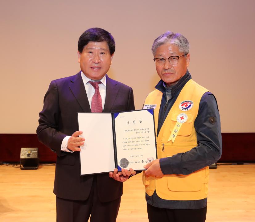 '대한적십자사창립 119주년 기념식' 게시글의 사진(4) '241114_대한적십자창립 119주년 기념식_56.JPG'