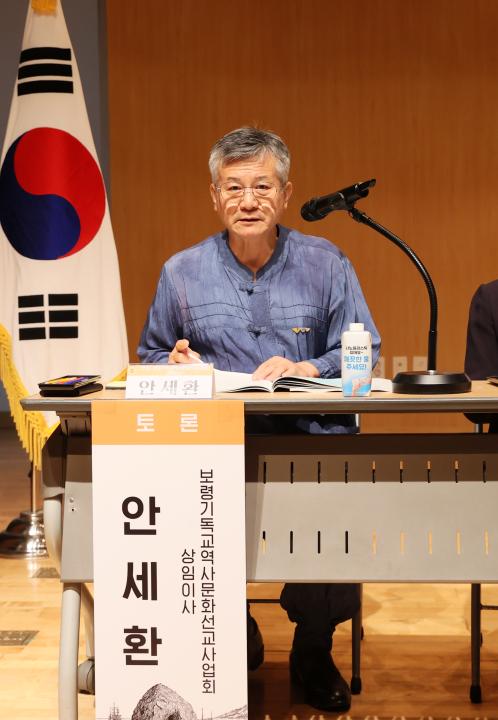 '편삼범 의원 근대 서해 통상 및 선교역사관광 활성화 방안 마련을 위한 의정토론회' 게시글의 사진(66) '250731_편삼범 의원 선교역사관광 활성화 의정토론회_77.JPG'