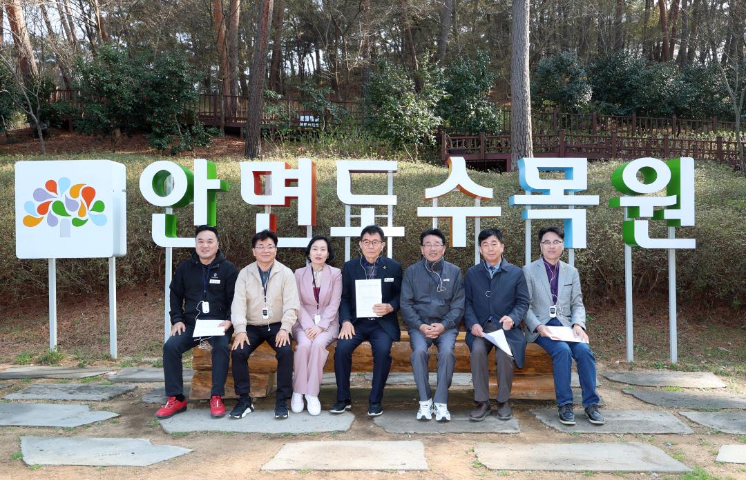 '제358회 임시회 보건복지환경위원회 현장방문' 게시글의 사진(145) '0415_안면도 수목원 현장방문01.jpg'