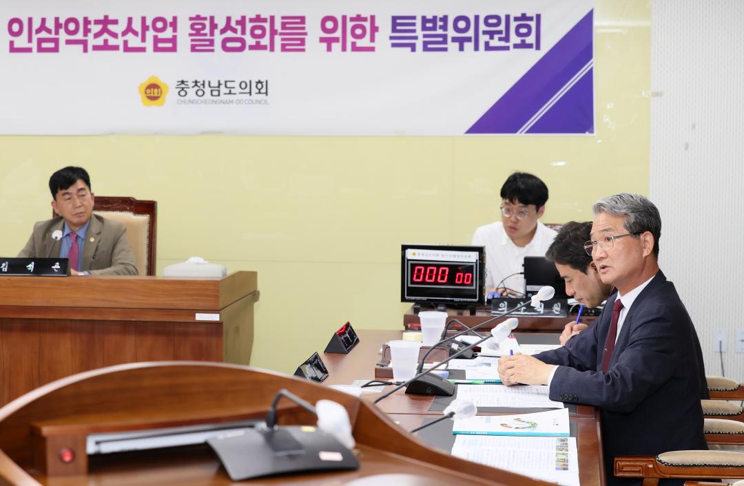 '제5차 충청남도 인삼약초산업 활성화를 위한 특별위원회' 게시글의 사진(34) '250422_인삼약초산업 활성화 특위_88.JPG'