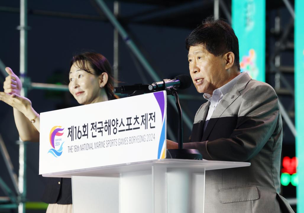 '제16회 전국해양스포츠제전 개회식' 게시글의 사진(20) '240731_제16회 전국해양스포츠제전 개회식 (51).JPG'