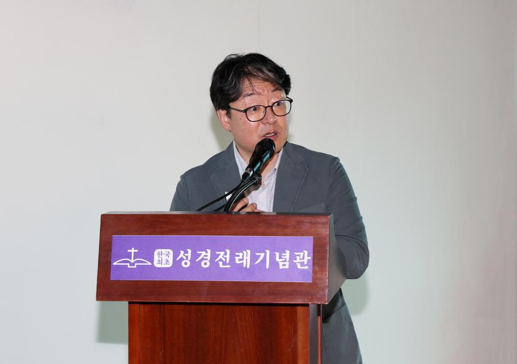 '전익현 의원 '한국 최초 성경전래지 역사‧문화 축제를 위한 연구모임'' 게시글의 사진(26) '250509_전익현 의원 성경전래지 마량포구 축제 연구모임_33.JPG'