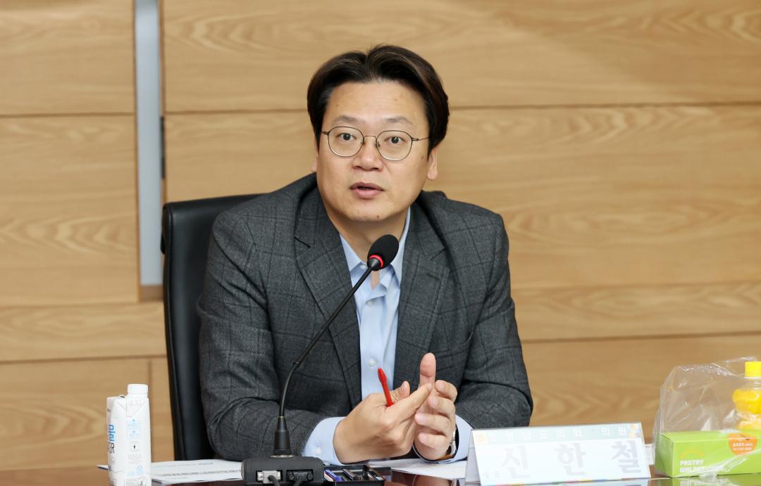 '신한철 의원 현장중심 유보통합 연구모임' 게시글의 사진(14) '250324_신한철 의원 유보통합 연구모임_12.JPG'