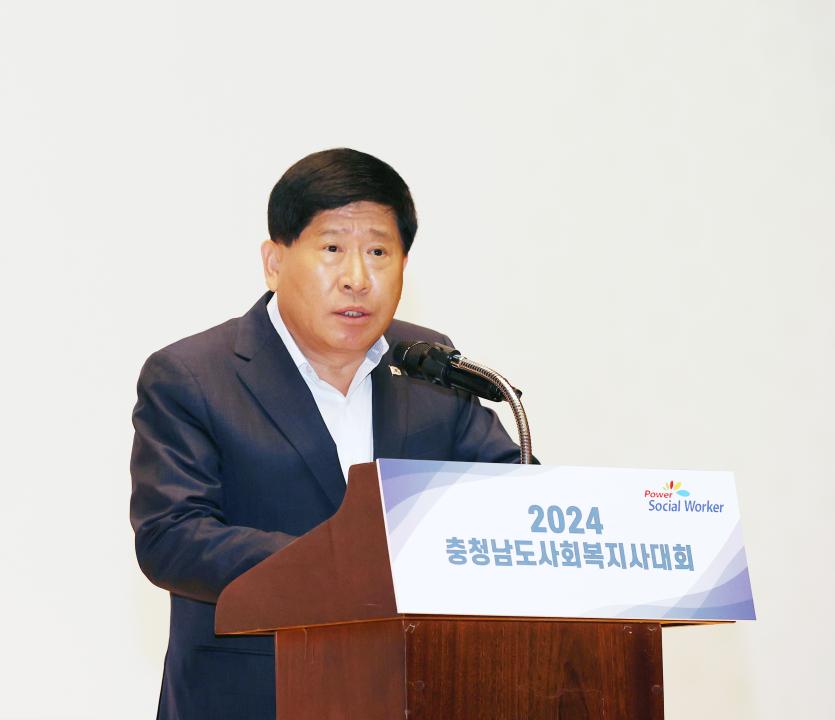 '2024 충청남도사회복지사대회' 게시글의 사진(11) '241005_2024 충청남도사회복지사대회 (19).JPG'