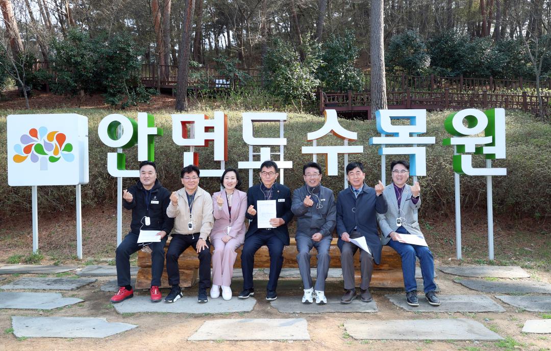 '제358회 임시회 보건복지환경위원회 현장방문' 게시글의 사진(147) '0415_안면도 수목원 현장방문03.jpg'