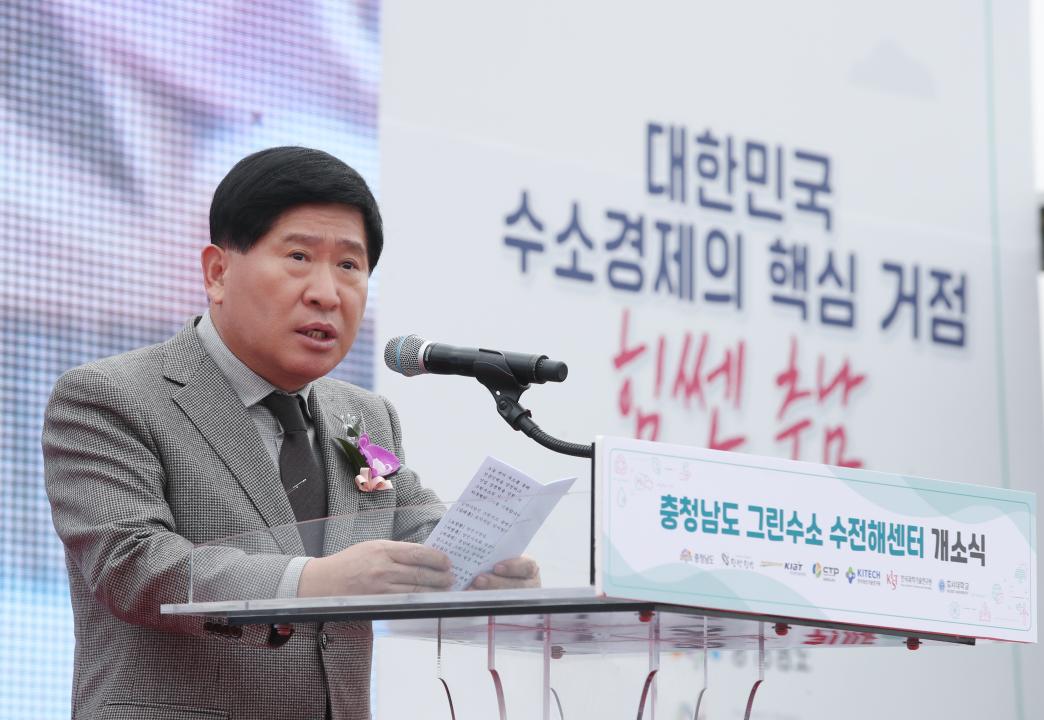 '충청남도 그린수소 수전해센터 개소식' 게시글의 사진(18) '1028_당진 그린수소 수전해센터 개소식13.jpg'