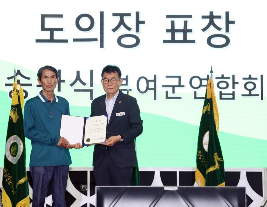 '제18회 충청남도 후계농업경영인 대회' 게시글의 사진(11) '0703_충남후계농업경영인 대회21.jpg'