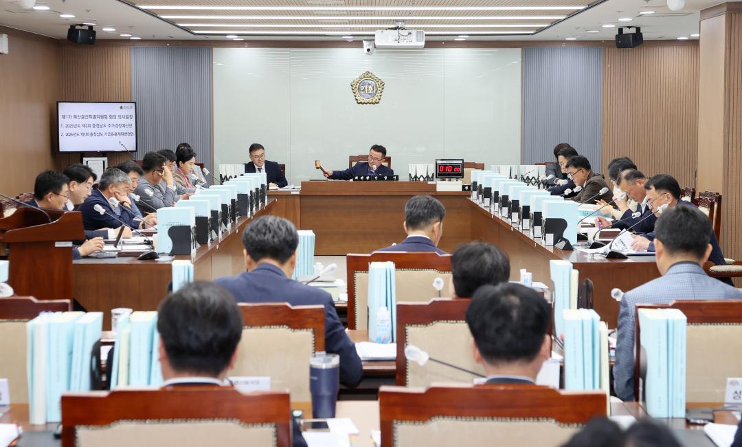 '제361회 임시회 제1차 예산결산특별위원회' 게시글의 사진(17) '250908_제361회 임시회 예결특위_01.JPG'