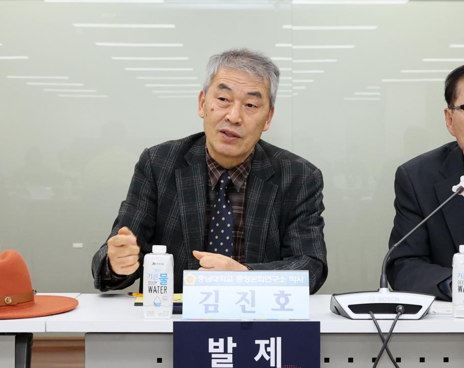 '방한일 의원 ‘충남 미서훈 독립운동가 발굴 및 서훈·지원방안 모색’ 의정토론회' 게시글의 사진(42) '250321_방한일 의원 미서훈독립운동가 발굴 지원 의정토론회_43.JPG'
