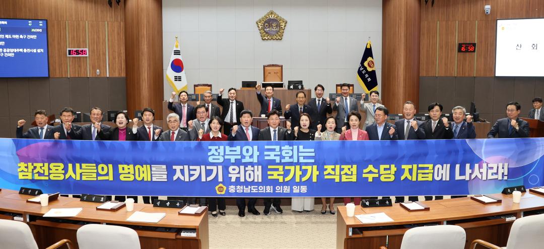 제362회 정례회 제1차 본회의 김민수 의원 건의안