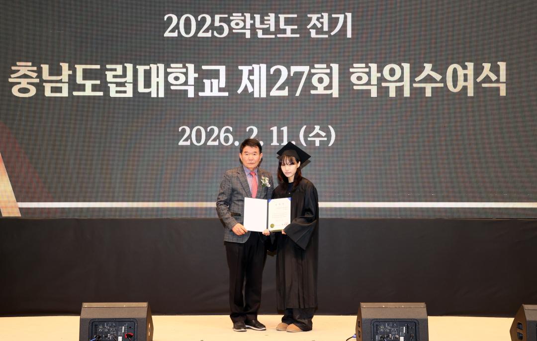 '충남도립대학교 제27회 학위수여식' 게시글의 사진(23) '260211_충남도립대학교 제27회 학위수여식 (34).JPG'