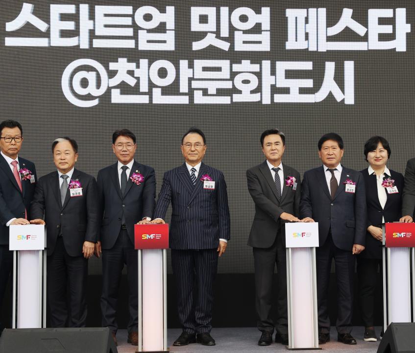 '2024 스타트업 밋업 페스타' 게시글의 사진(11) '241113_2024 스타트업 밋업 페스타 (25).JPG'