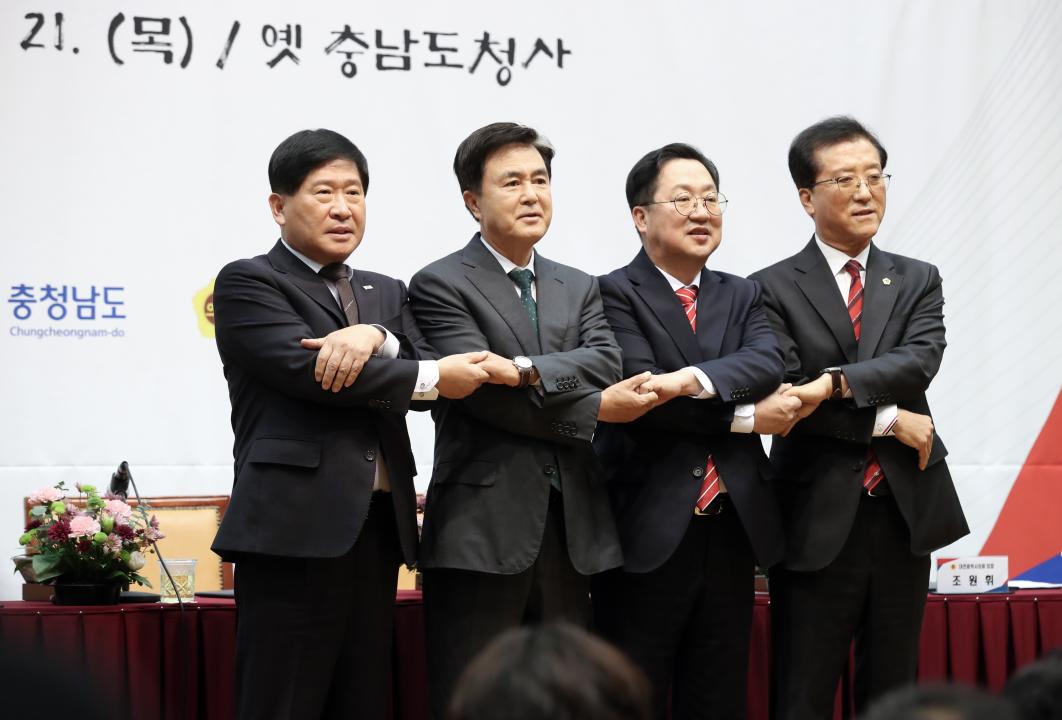 '(미래를 향한 충청인의 도약) 충남-대전 통합 추진 공동 선언' 게시글의 사진(29) '1121_충남대전 행정통합 추진 선언식26.jpg'