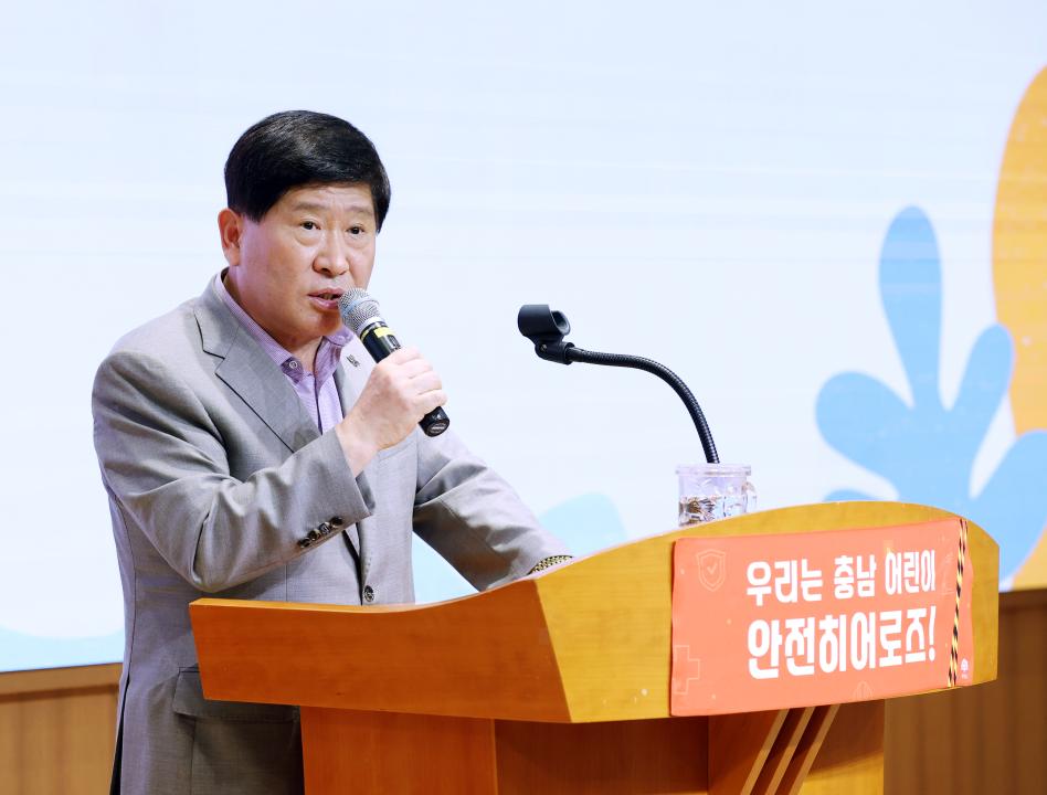 '충청남도 어린이 안전히어로즈 발대식' 게시글의 사진(6) '240729_충청남도 어린이 안전히어로즈 발대식 (14).JPG'