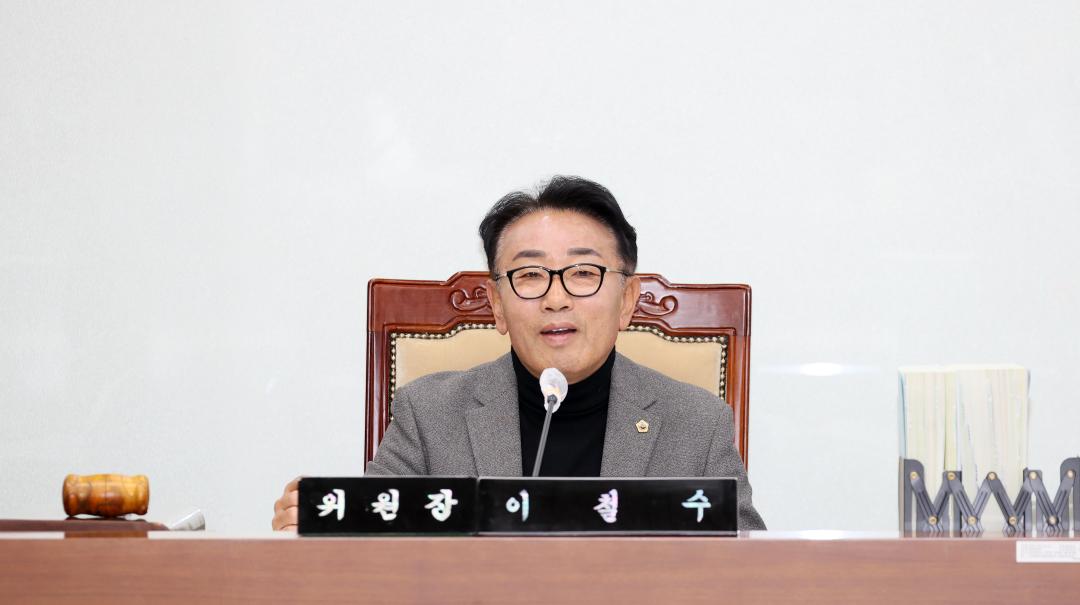 '제362회 정례회 제2차 의회운영위원회' 게시글의 사진(15) '251121_제2차 의회운영위원회_19.JPG'