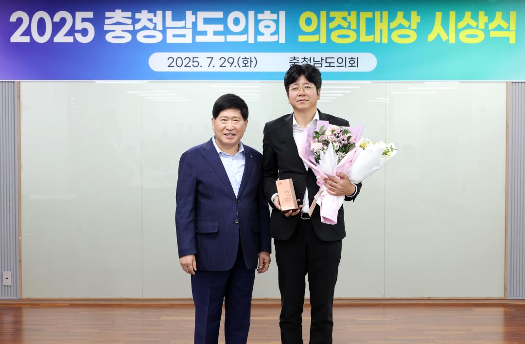 '2025 충청남도의회 의정대상 시상식' 게시글의 사진(53) '0729_이용국 의원04.jpg'