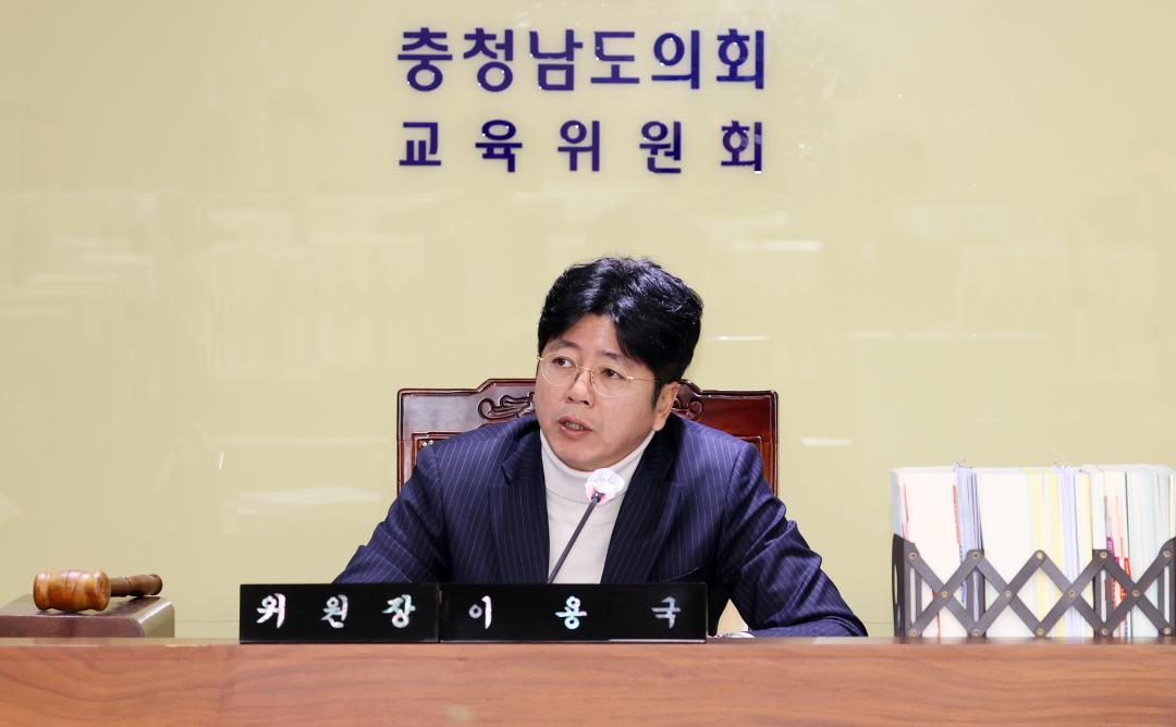 '제362회 정례회 제4차 교육위원회' 게시글의 사진(9) '251201_제4차 교육위원회_17.JPG'