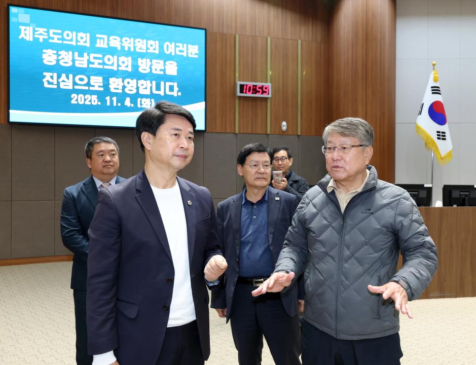 '제주특별자치도의회 교육위원회 충남도의회 방문' 게시글의 사진(56) '1104_제주도의회 교육위원회 방문10.jpg'