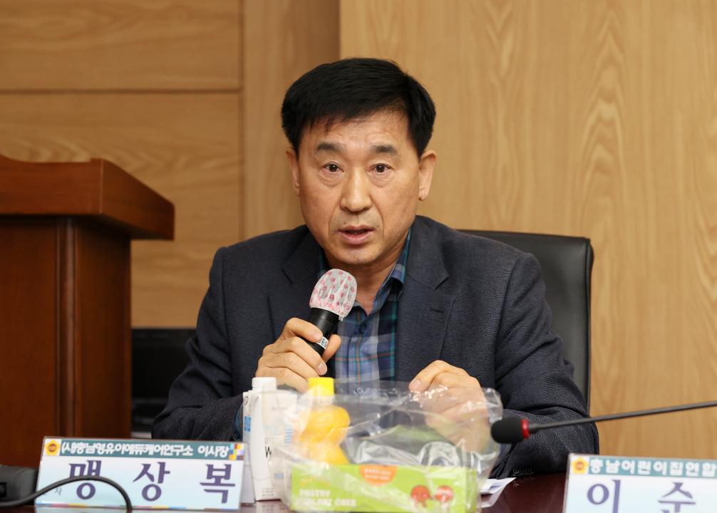 '신한철 의원 현장중심 유보통합 연구모임' 게시글의 사진(33) '250324_신한철 의원 유보통합 연구모임_34.JPG'
