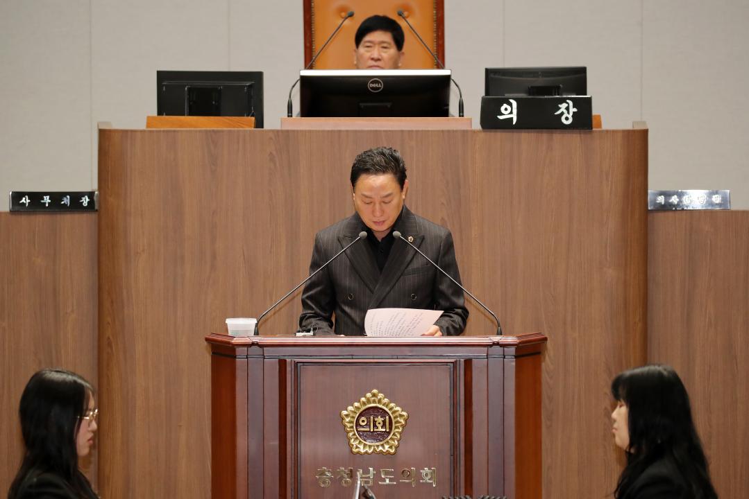 '제356회 정례회 제4차 본회의' 게시글의 사진(17) '241216_제356회 정례회 제4차 본회의_39.JPG'