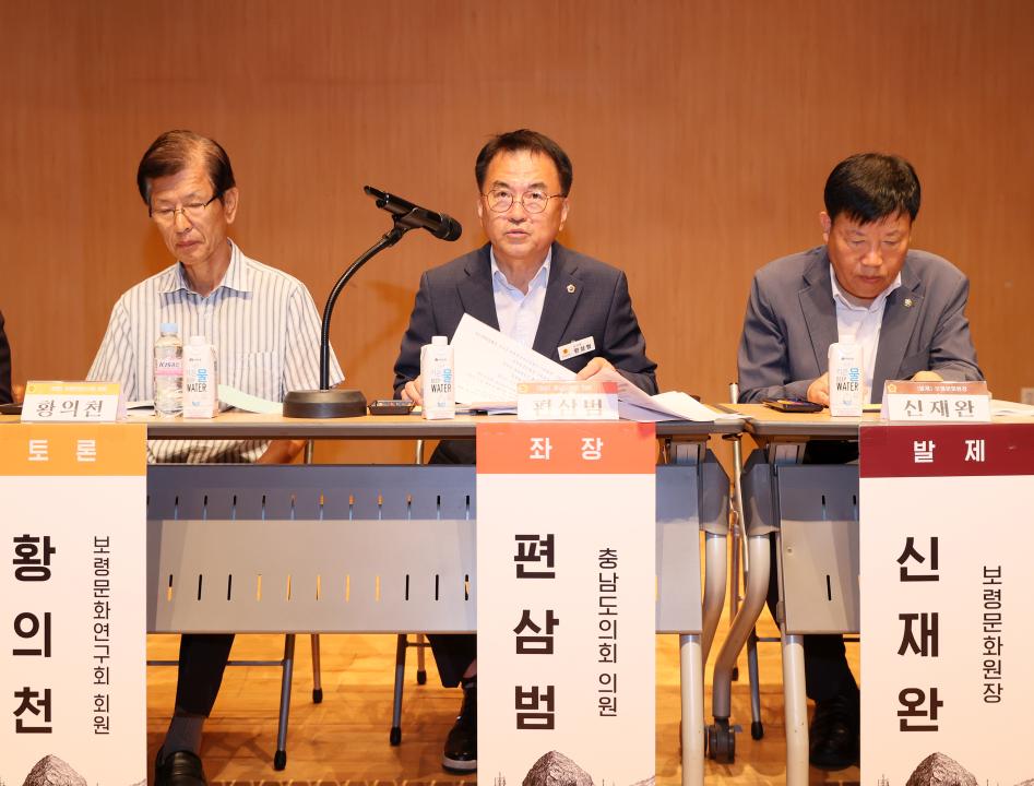 '편삼범 의원 근대 서해 통상 및 선교역사관광 활성화 방안 마련을 위한 의정토론회' 게시글의 사진(51) '250731_편삼범 의원 선교역사관광 활성화 의정토론회_61.JPG'