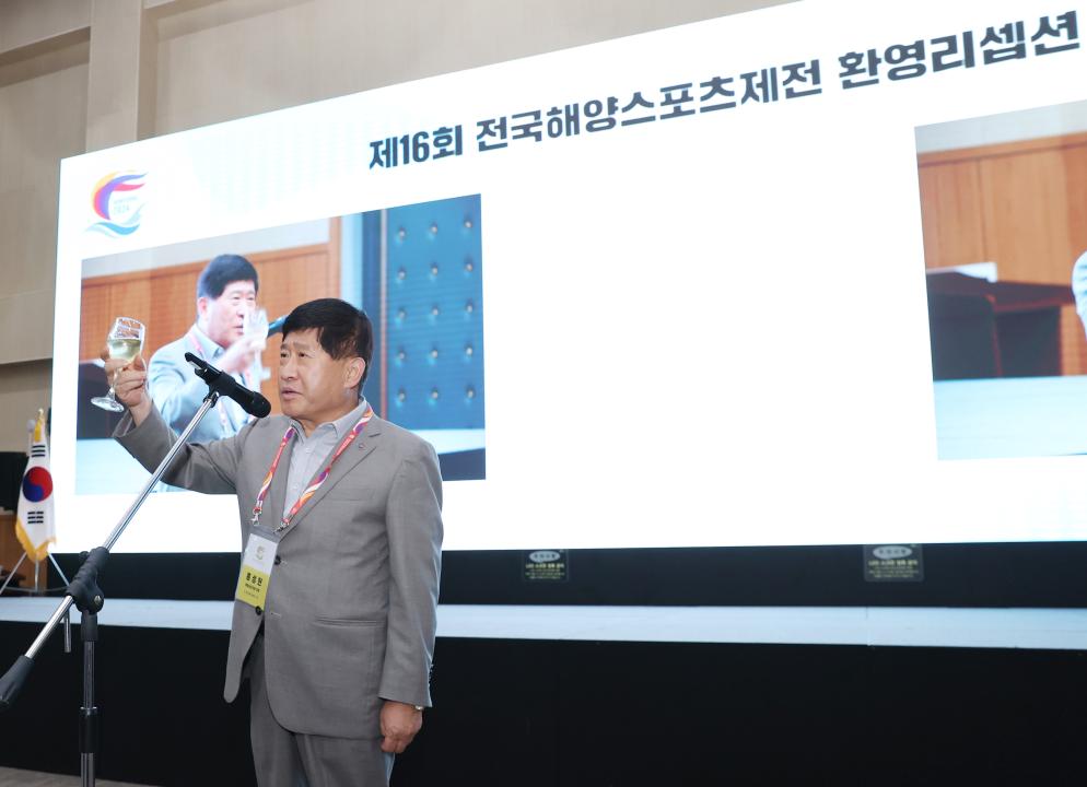 '제16회 전국해양스포츠제전 개회식' 게시글의 사진(9) '240731_제16회 전국해양스포츠제전 개회식 (15).JPG'
