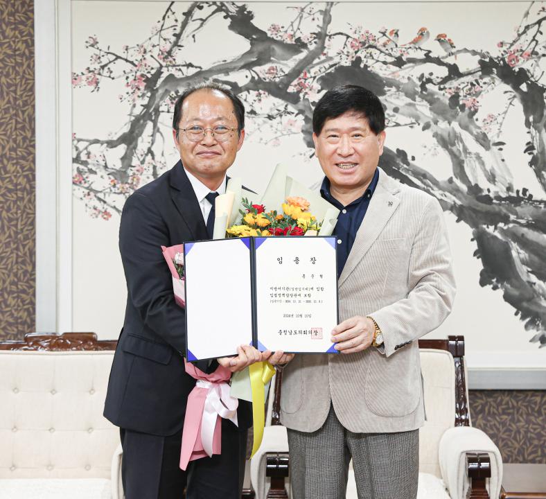 '임용장 수여식' 게시글의 사진(6) '241010_임용장 수여식(입법정책담당관 홍준형 서기관) (19).jpg'