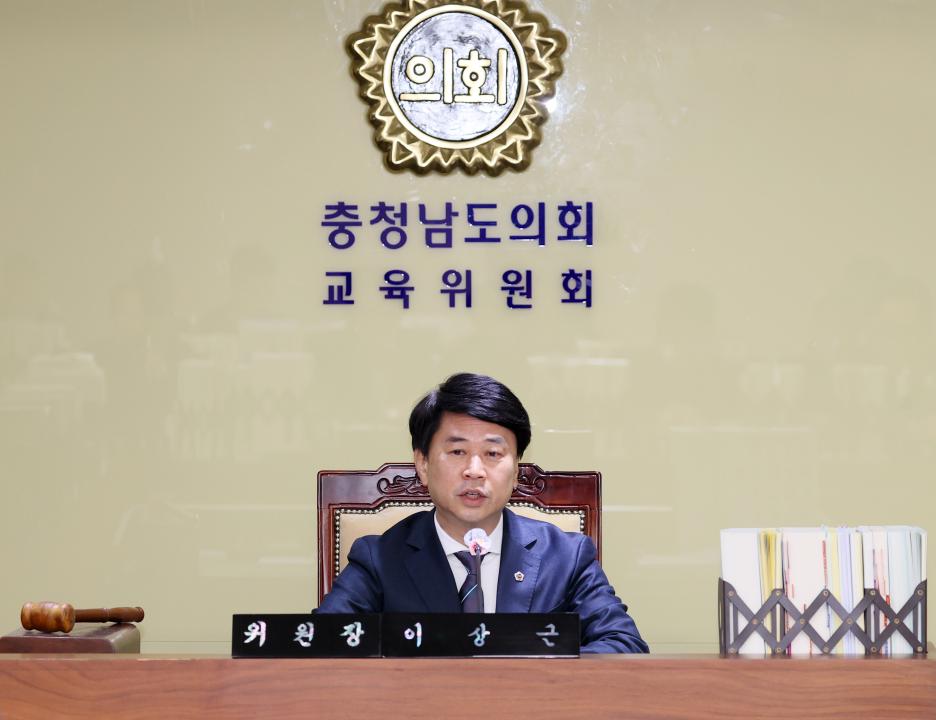 '제362회 정례회 제5차 교육위원회' 게시글의 사진(6) '251202_제5차 교육위원회_11.JPG'