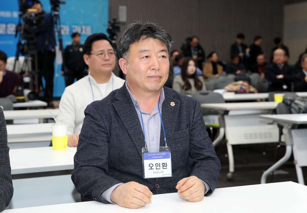 '한국지방자치학회 동계학술대회' 게시글의 사진(16) '250221_한국지방자치학회 동계학술대회_43.JPG'