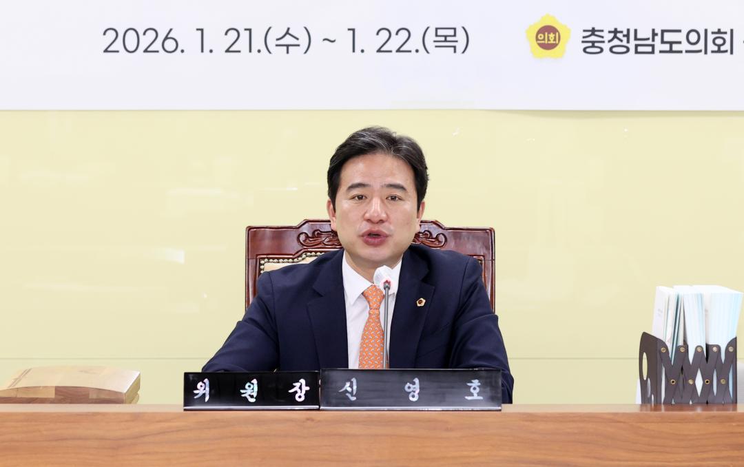 '제363회 임시회 제1차 농수산해양위원회' 게시글의 사진(11) '260121_제363회 임시회 제1차 농수산해양위원회_19.JPG'